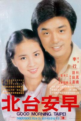 AA影视 奥本海默 最新上映电影